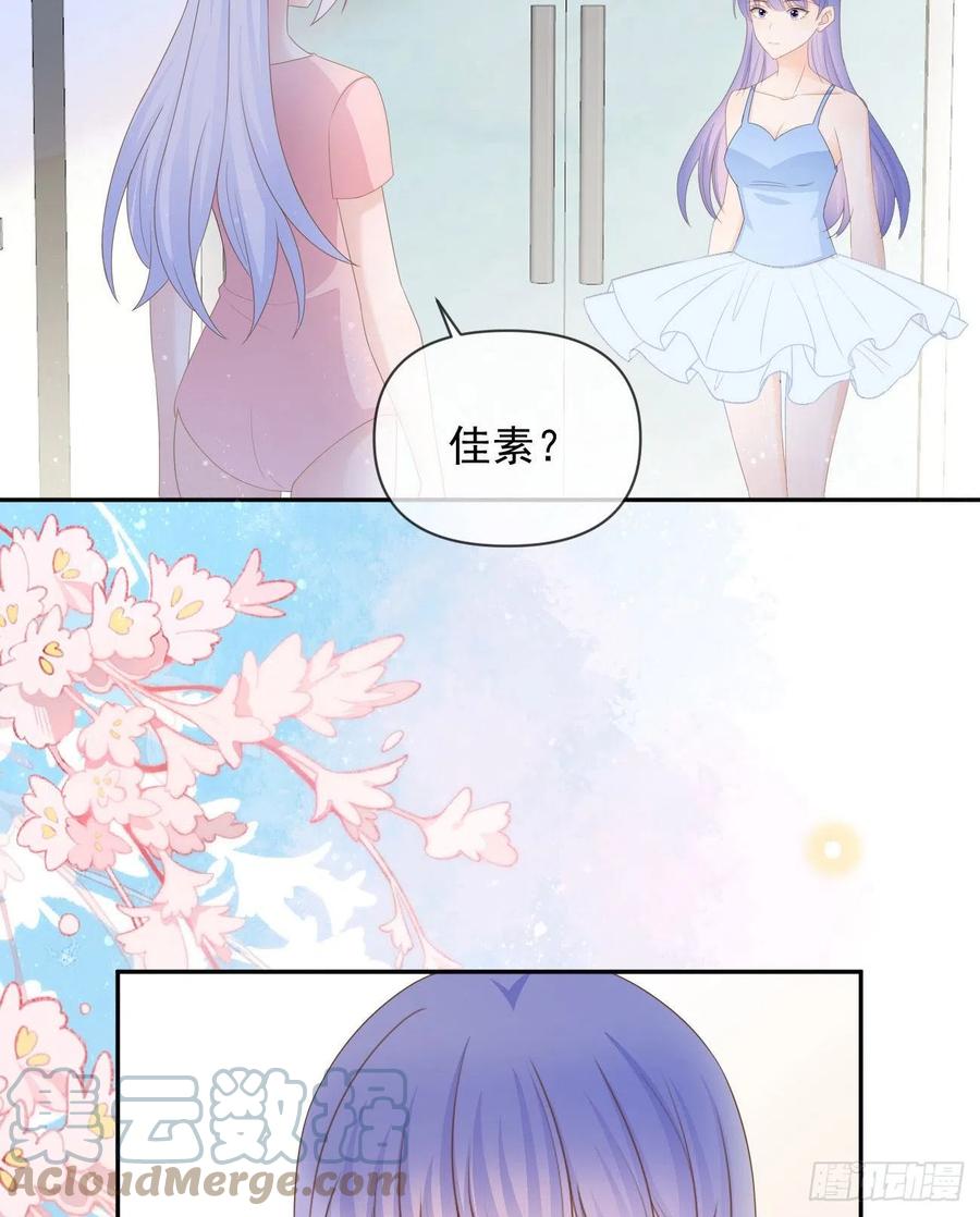 你的善意让我难堪(1/2)-第134话