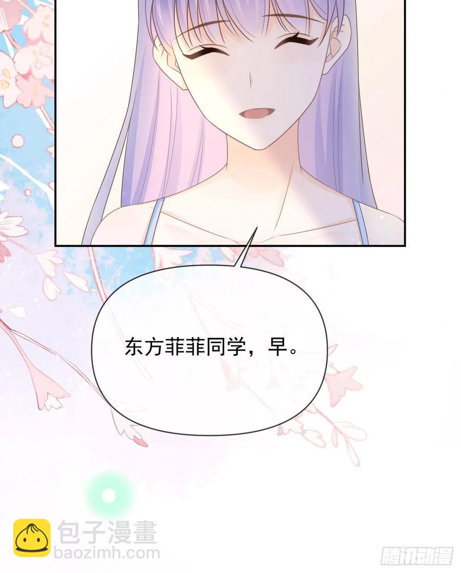 你的善意让我难堪(1/2)-第134话