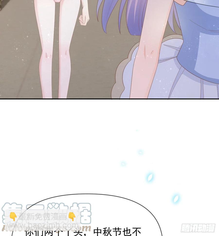 你的善意让我难堪(1/2)-第134话