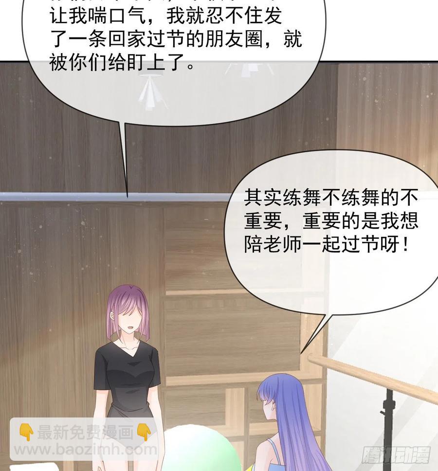 你的善意让我难堪(1/2)-第134话