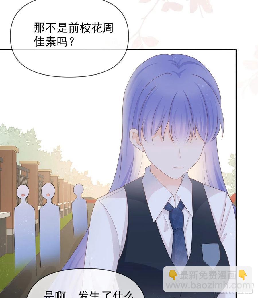 你的善意让我难堪(1/2)-第134话