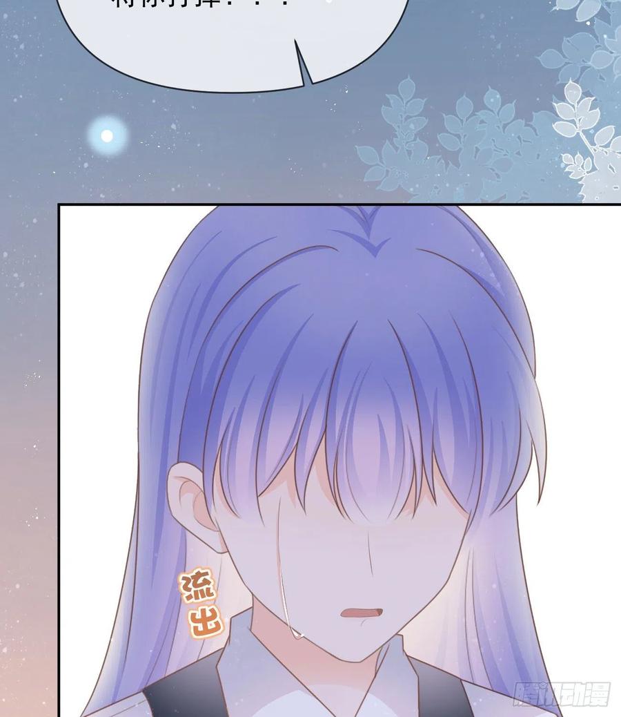 你的善意让我难堪(1/2)-第134话