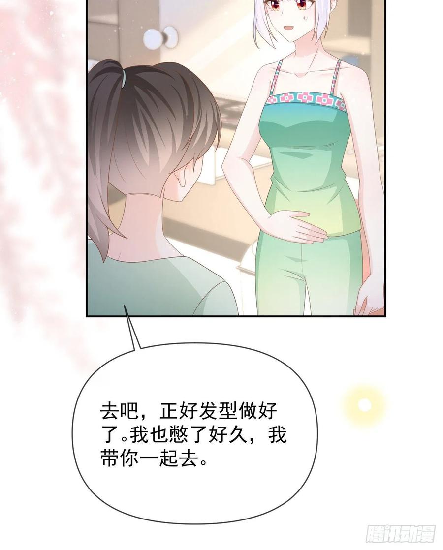 真正的危机(1/2)-第136话