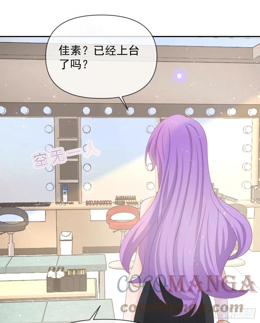 真正的危机(1/2)-第136话