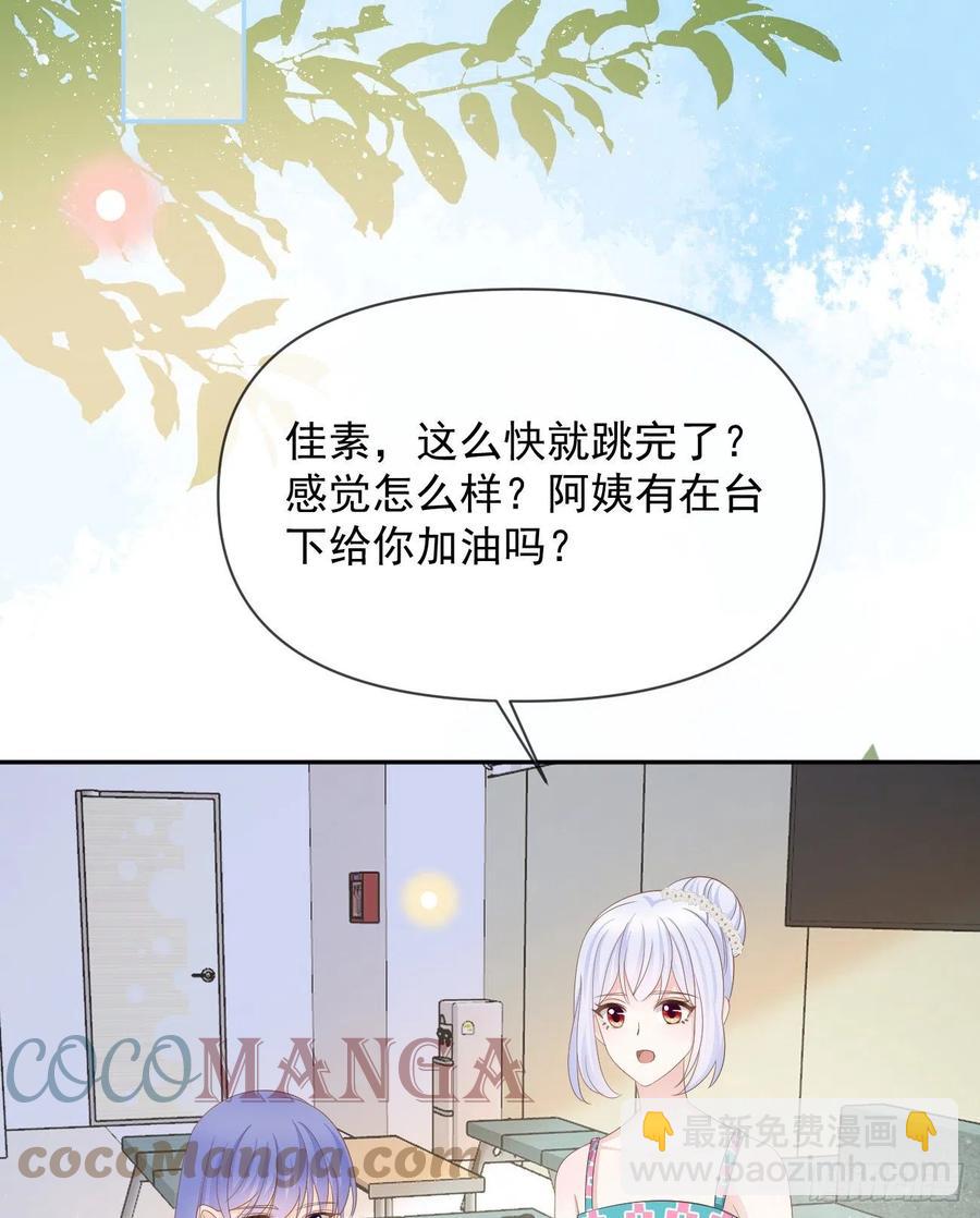 真正的危机(1/2)-第136话