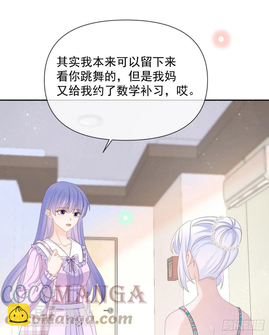 真正的危机(1/2)-第136话