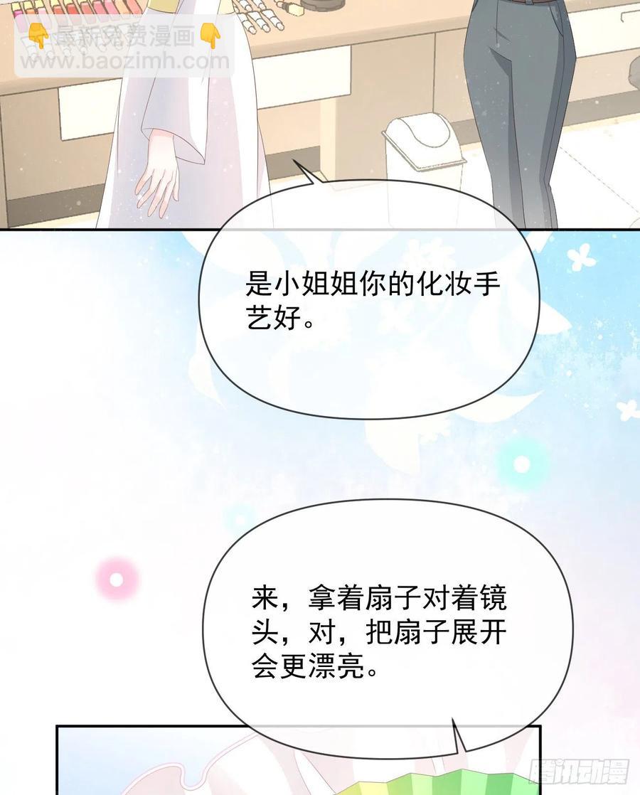 真正的危机(1/2)-第136话