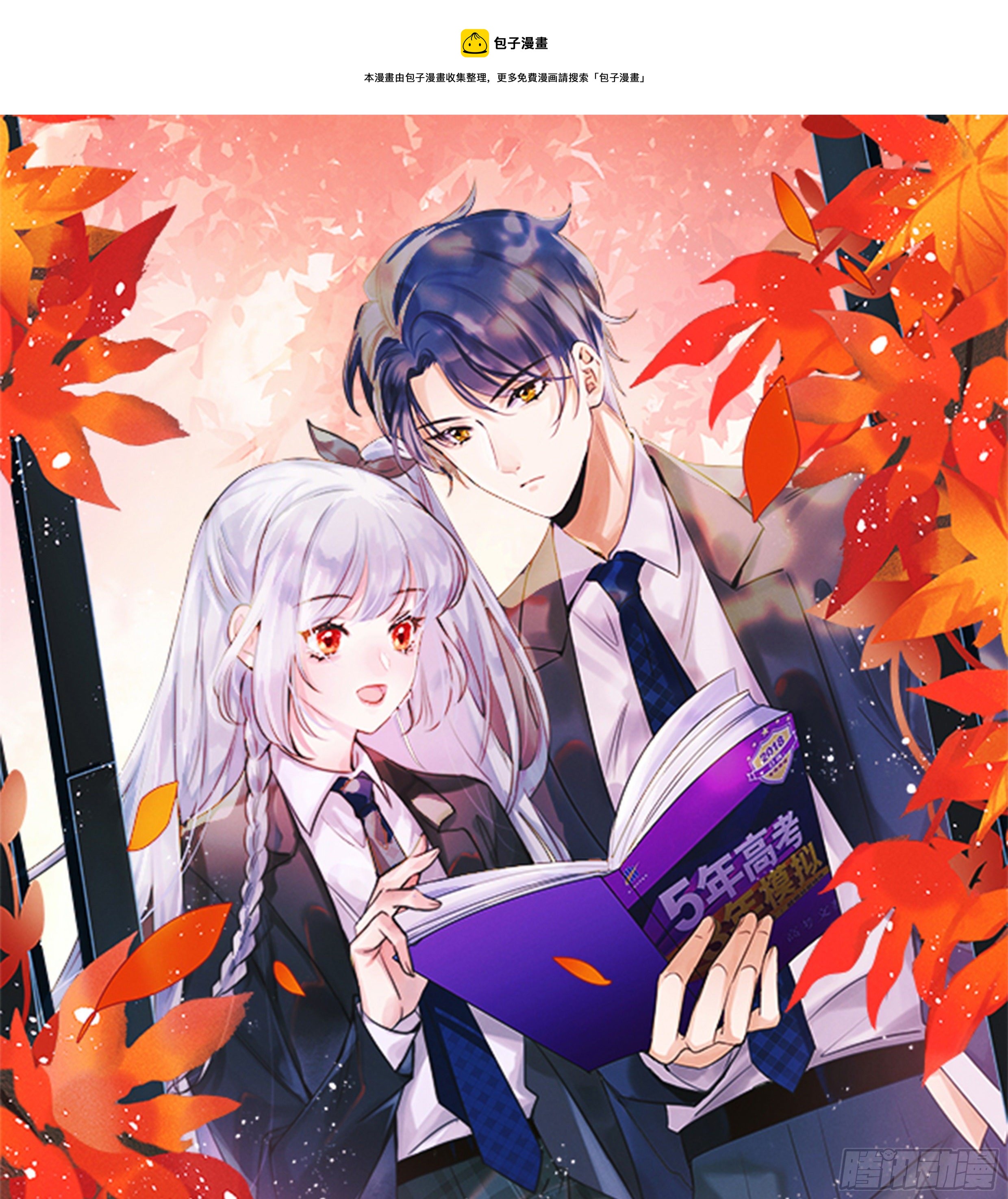 Hi，siri！(1/2)-第142话