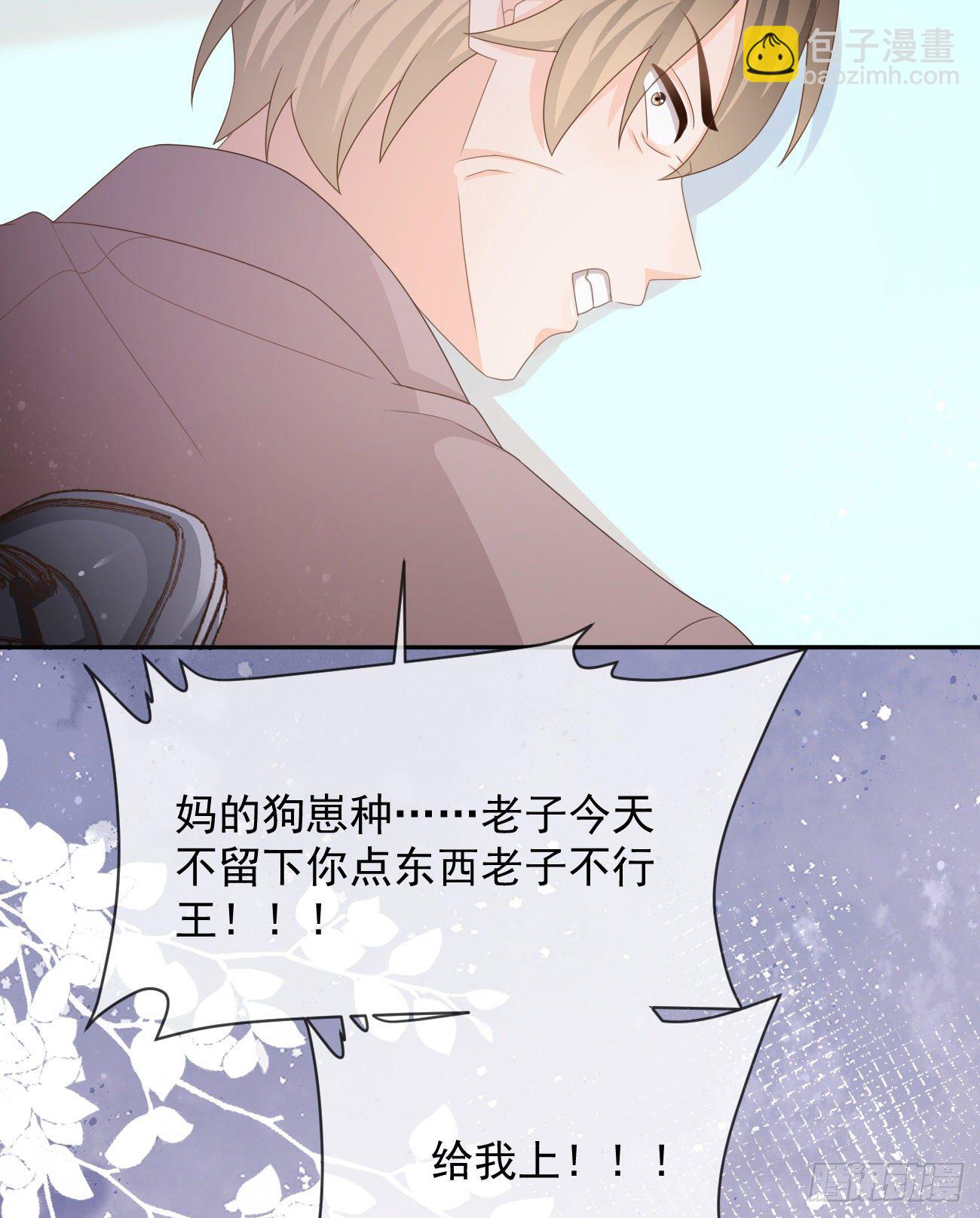 Hi，siri！(1/2)-第142话