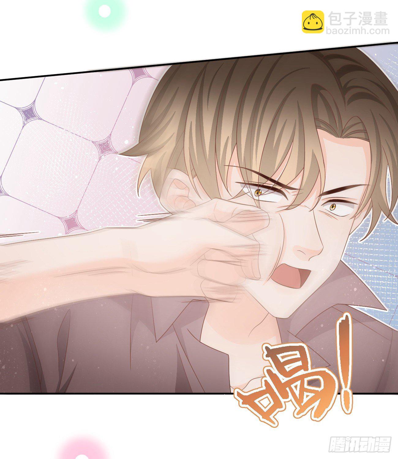 Hi，siri！(1/2)-第142话