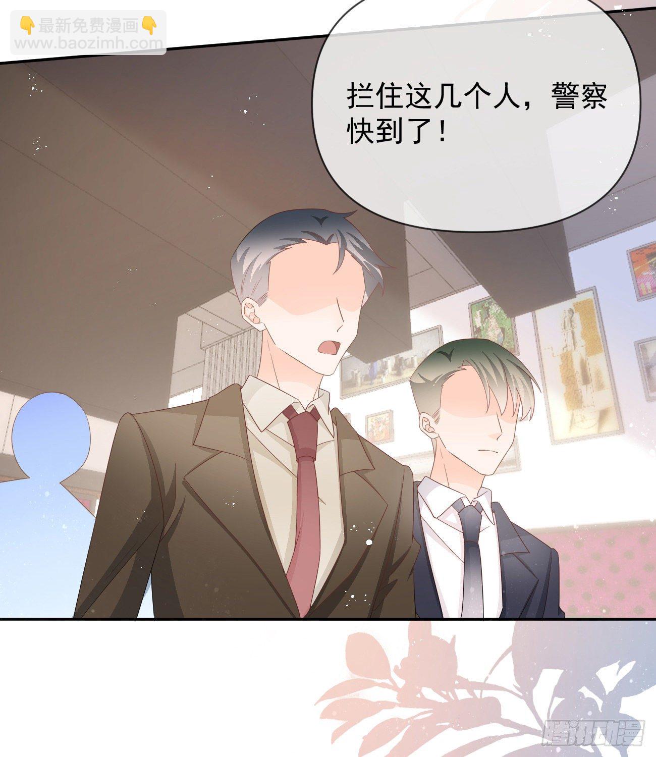 Hi，siri！(1/2)-第142话