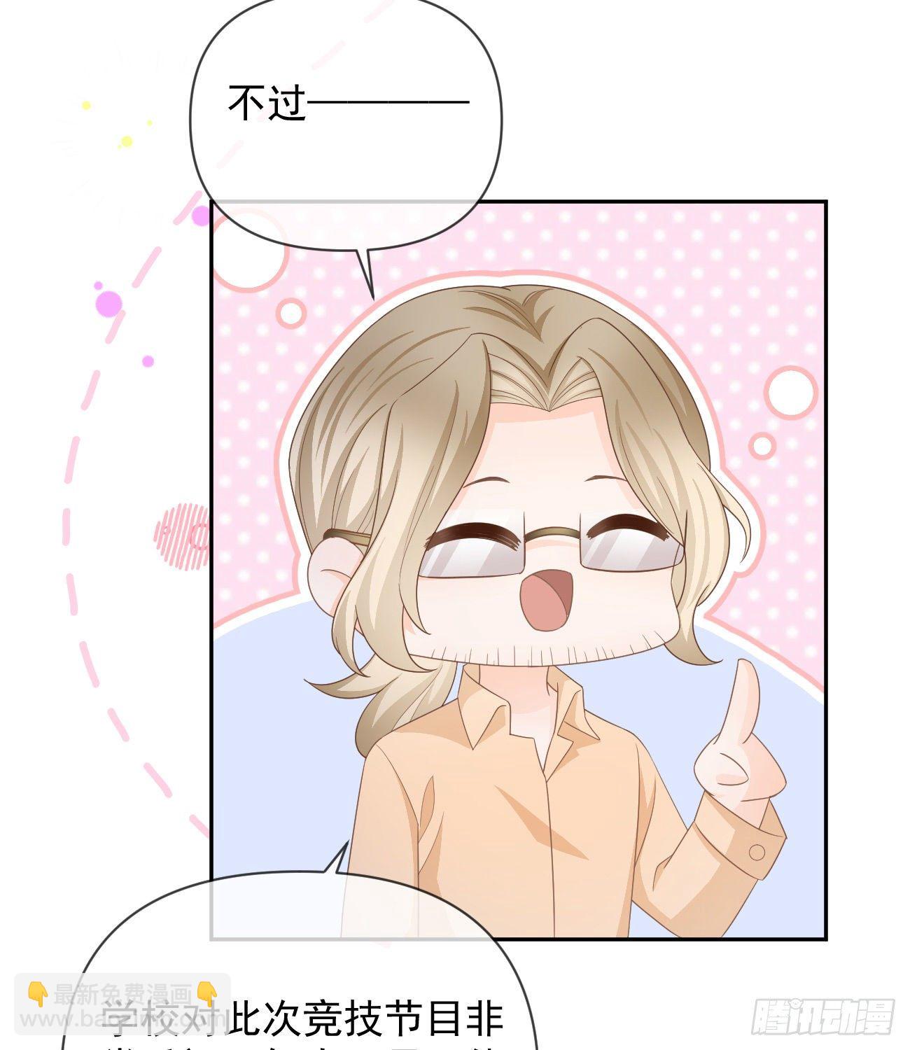 一山不容二虎(1/2)-第144话