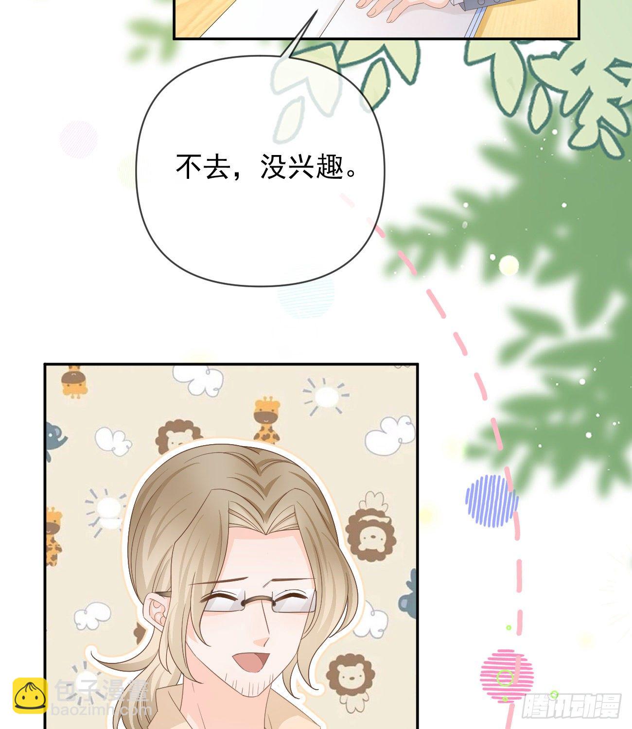 一山不容二虎(1/2)-第144话