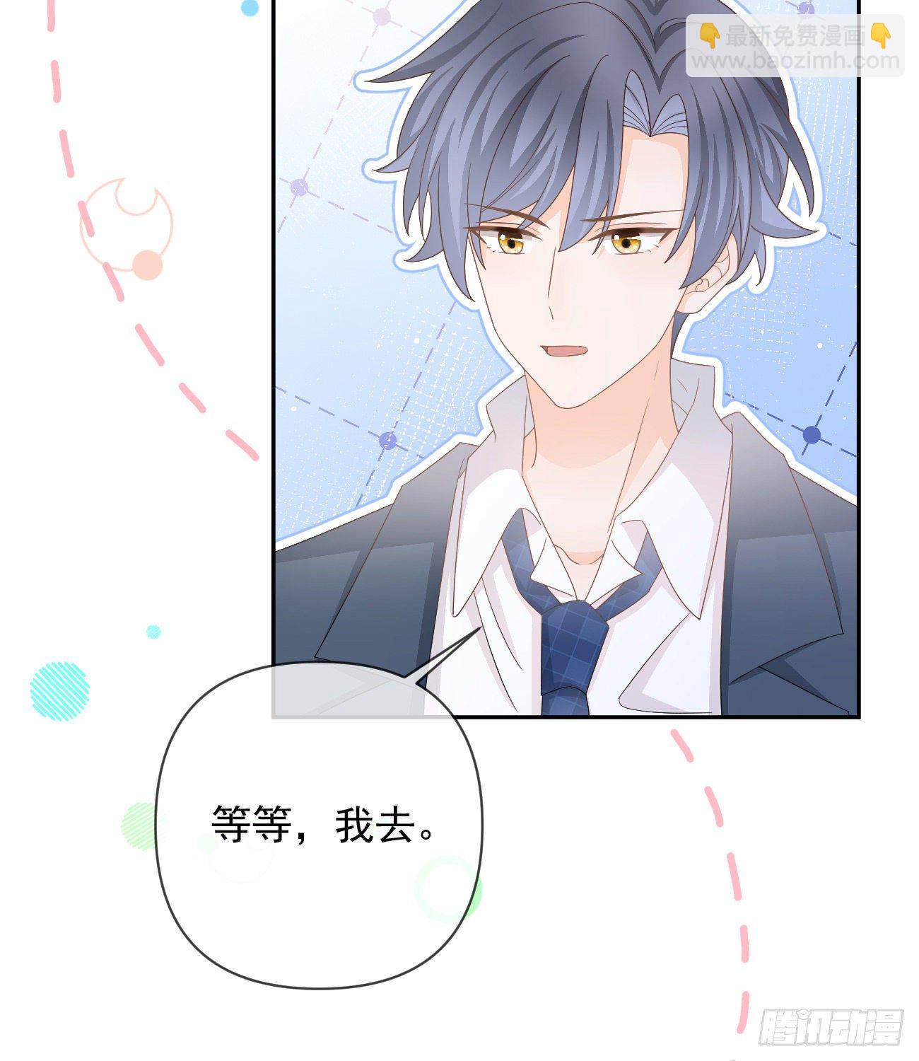 一山不容二虎(1/2)-第144话