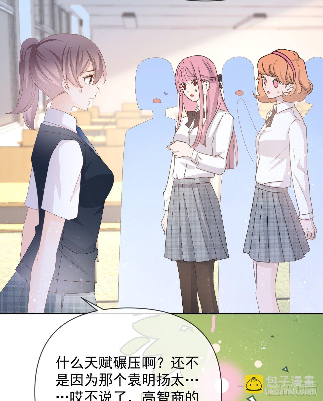 一山不容二虎(1/2)-第144话