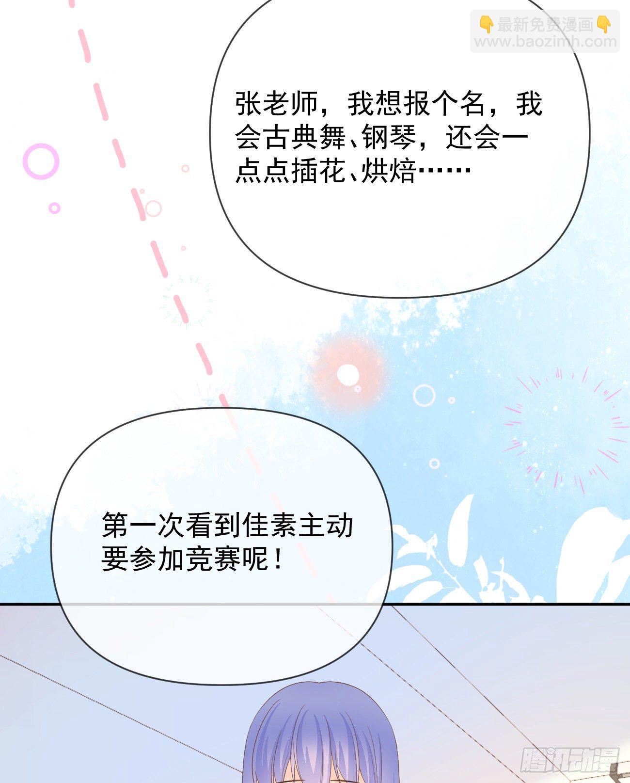 一山不容二虎(1/2)-第144话