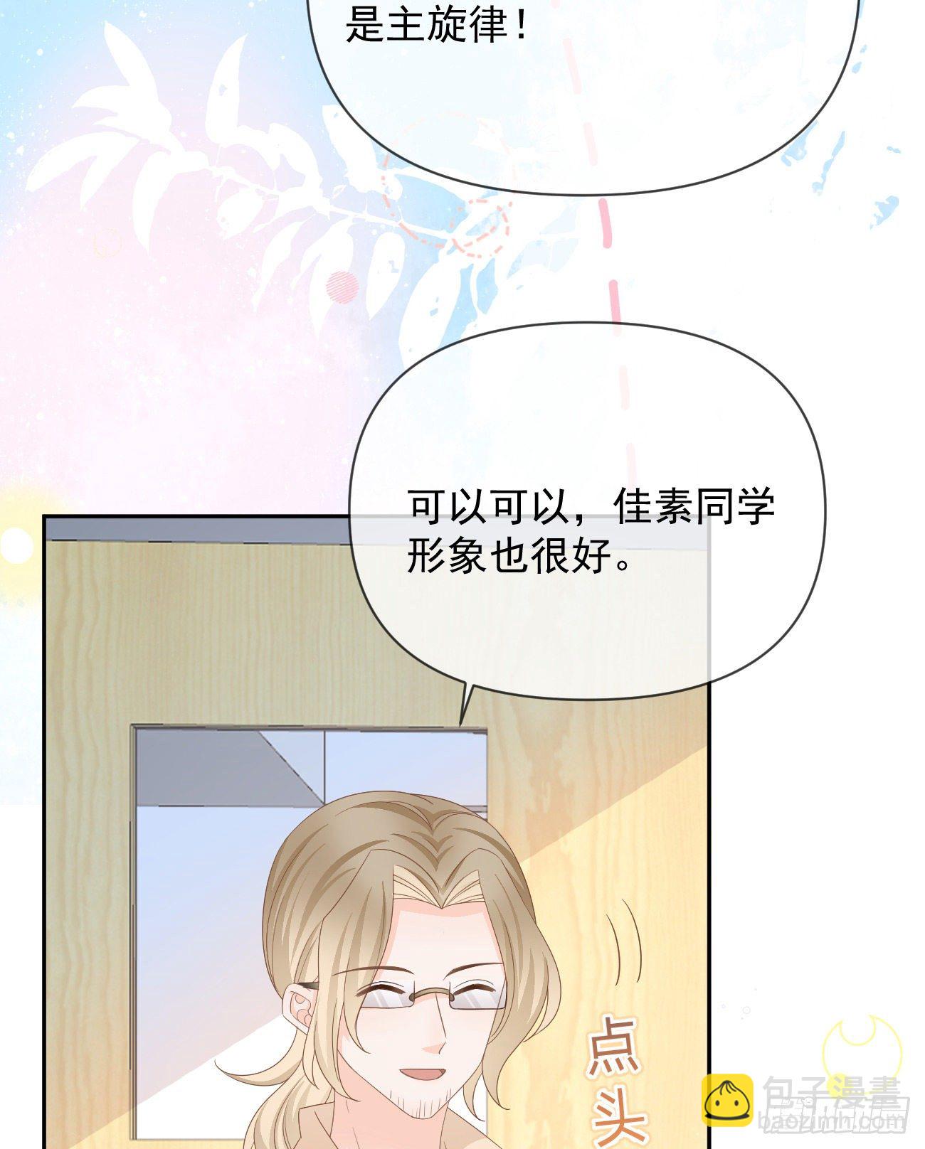 一山不容二虎(1/2)-第144话