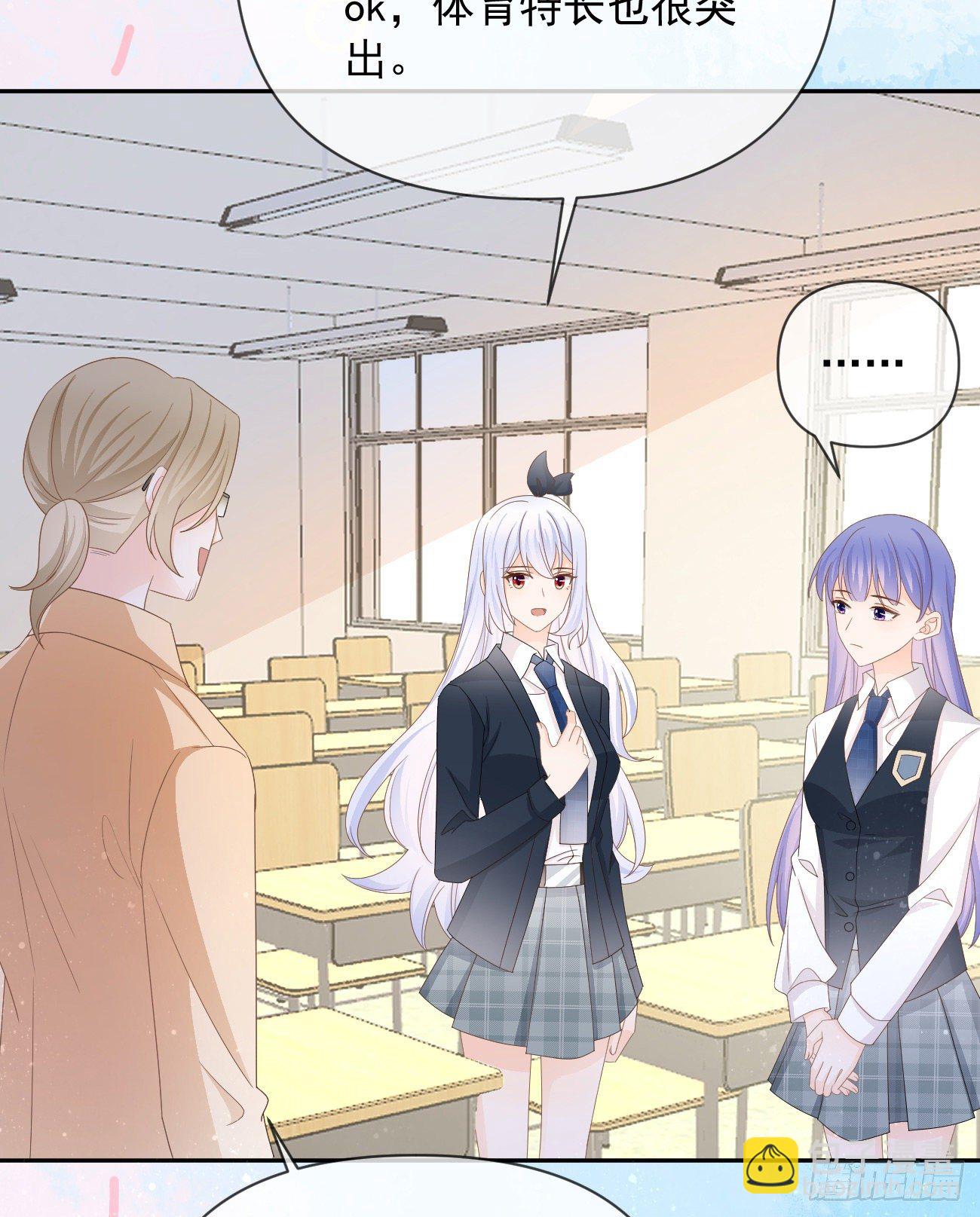 一山不容二虎(1/2)-第144话