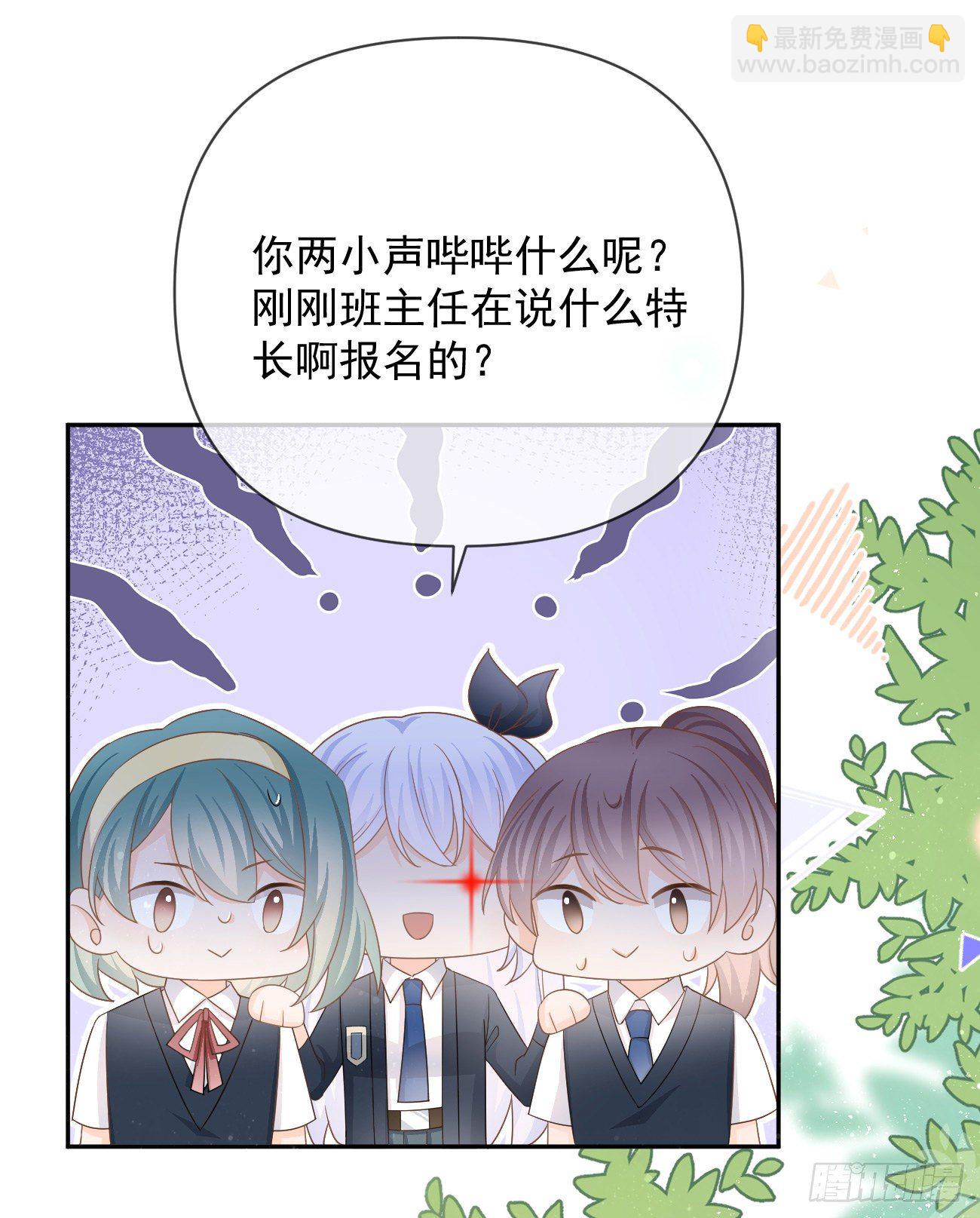 一山不容二虎(1/2)-第144话