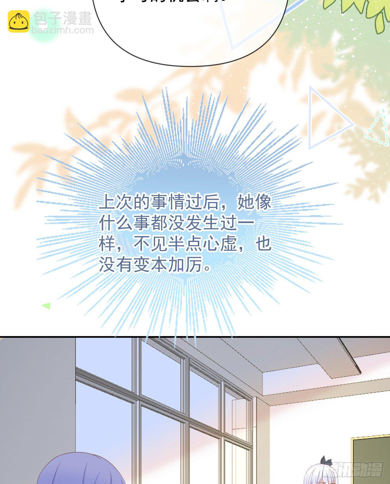 一山不容二虎(1/2)-第144话