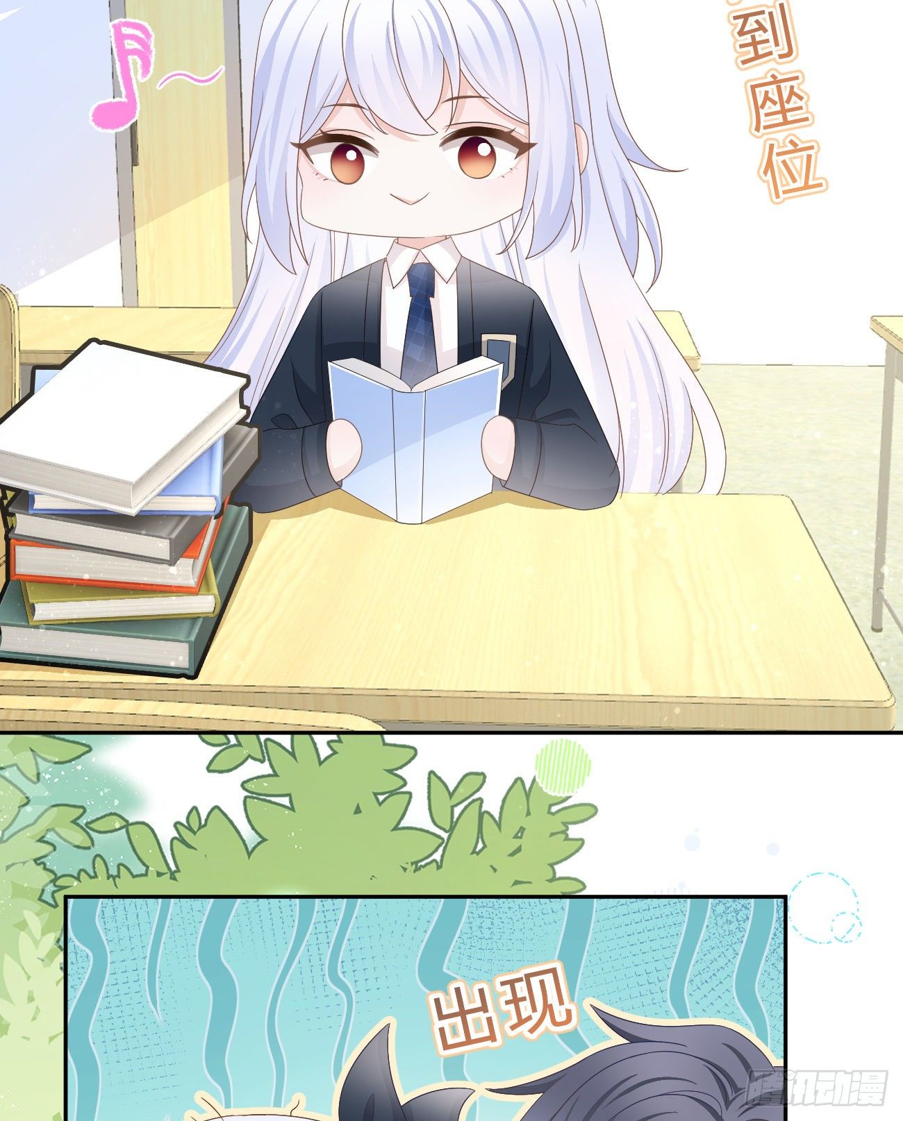 一山不容二虎(1/2)-第144话