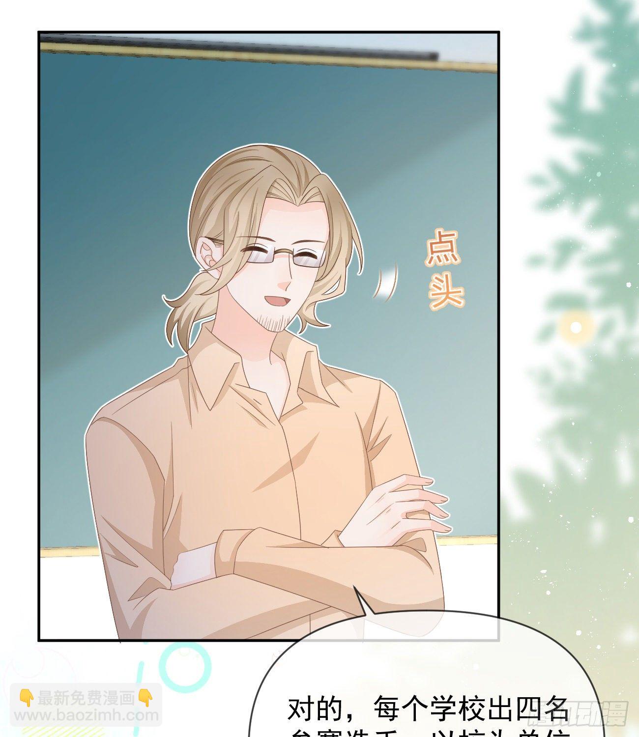 一山不容二虎(1/2)-第144话