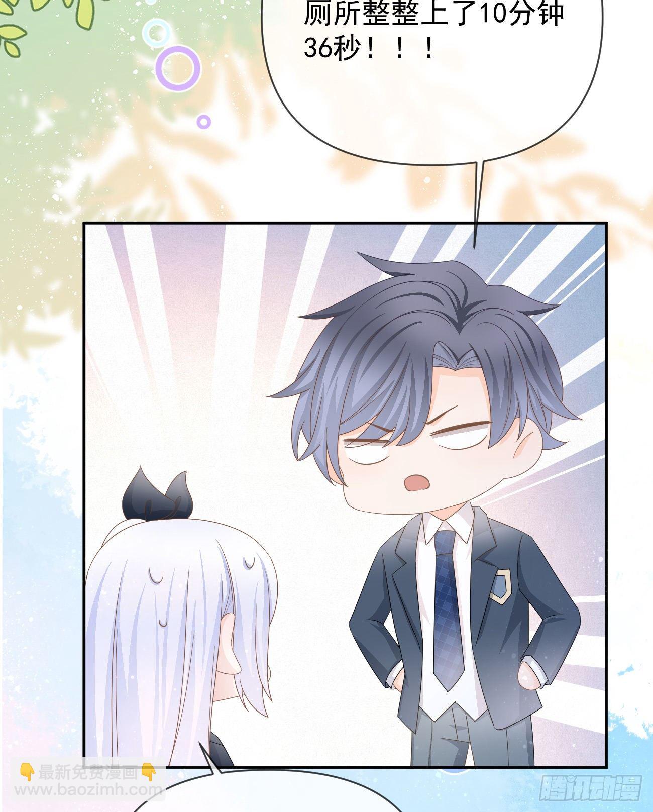 一山不容二虎(1/2)-第144话