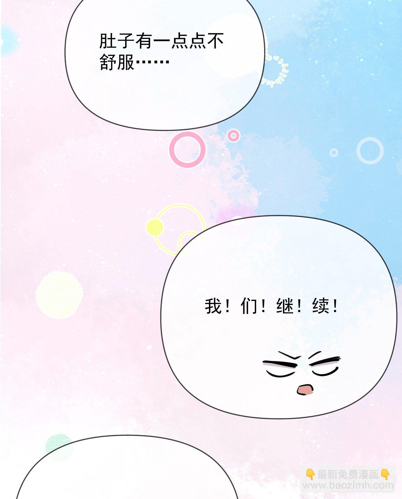 一山不容二虎(1/2)-第144话