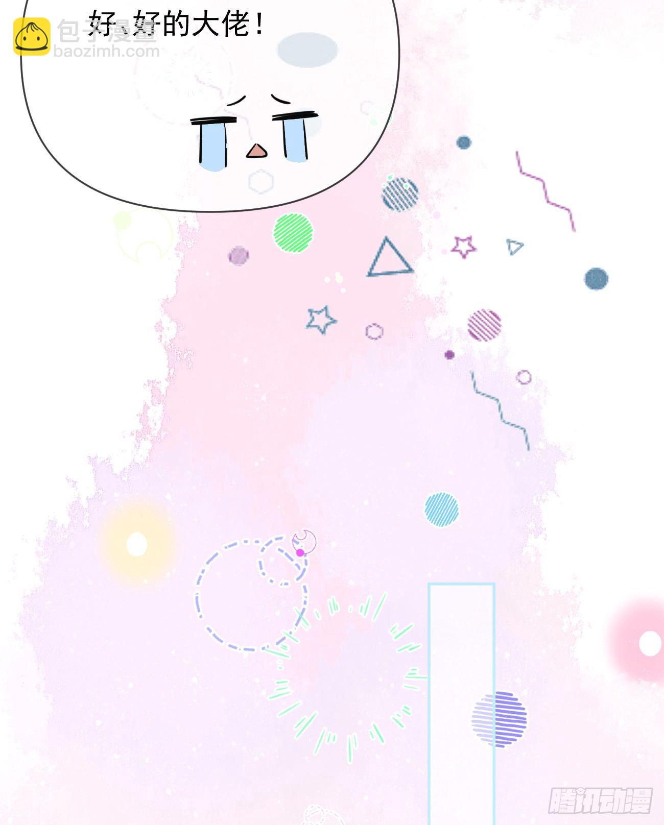 一山不容二虎(1/2)-第144话