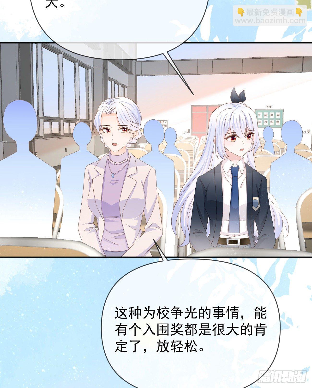 一山不容二虎(1/2)-第144话