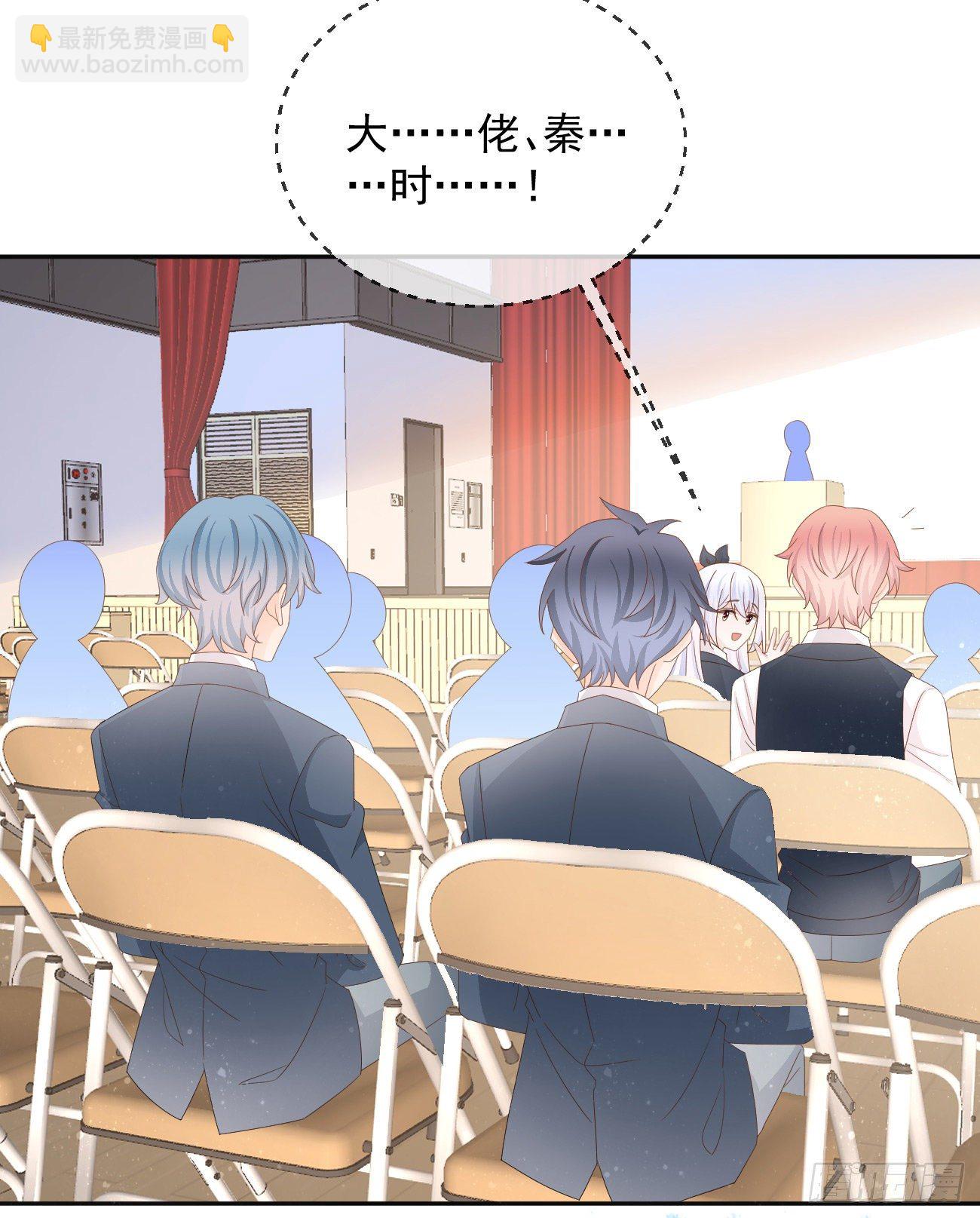 一山不容二虎(1/2)-第144话