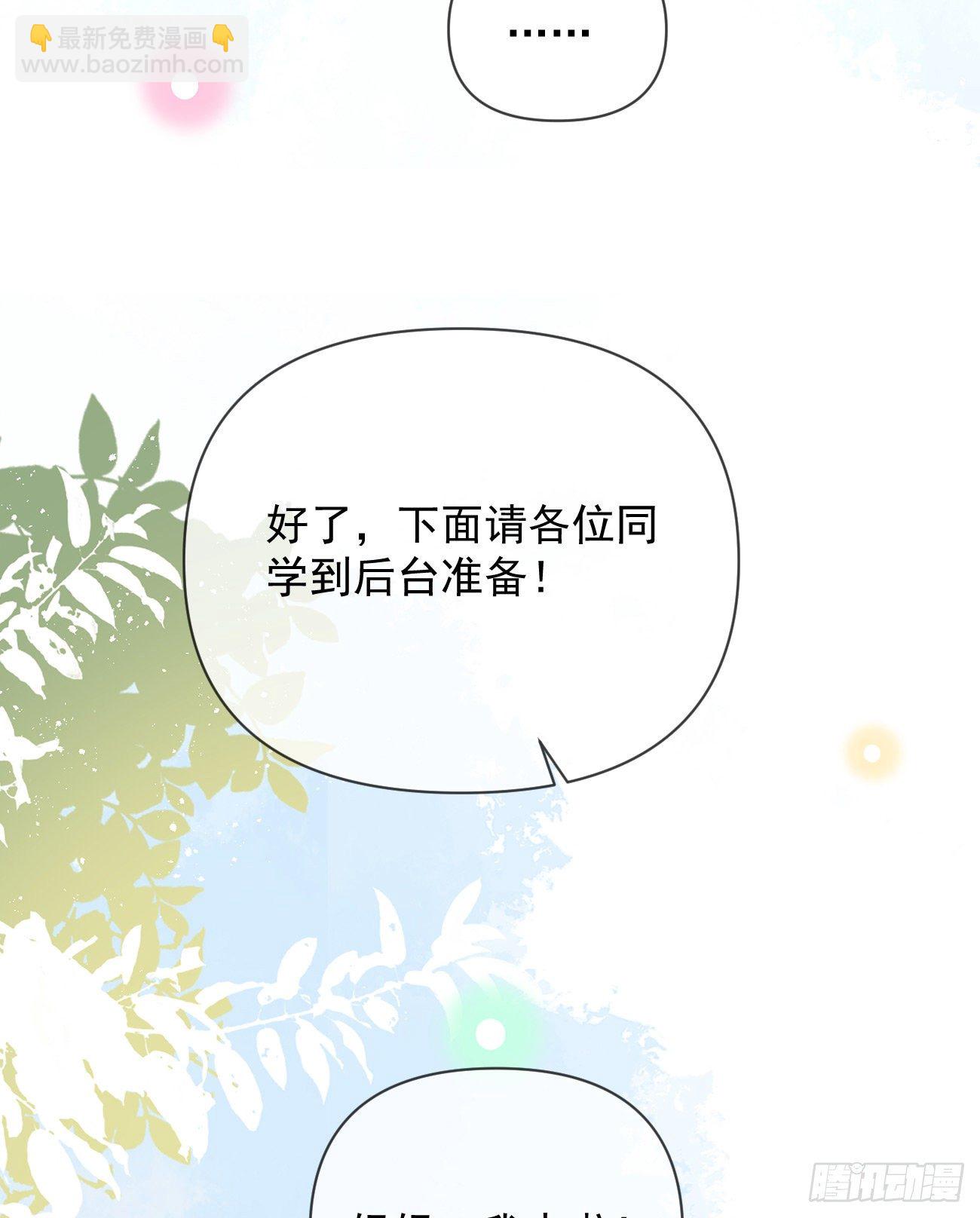 一山不容二虎(1/2)-第144话