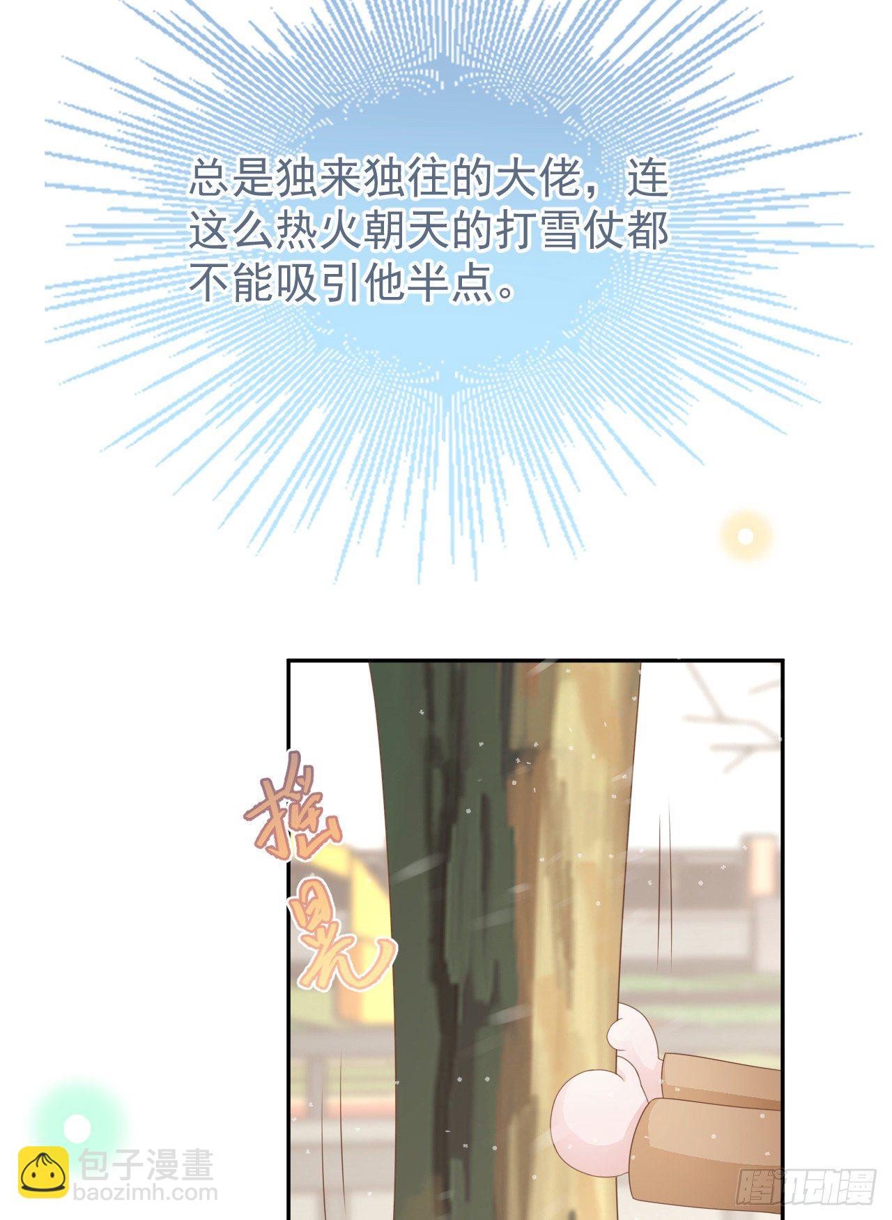 值得肯定的是你自己(1/2)-第146话