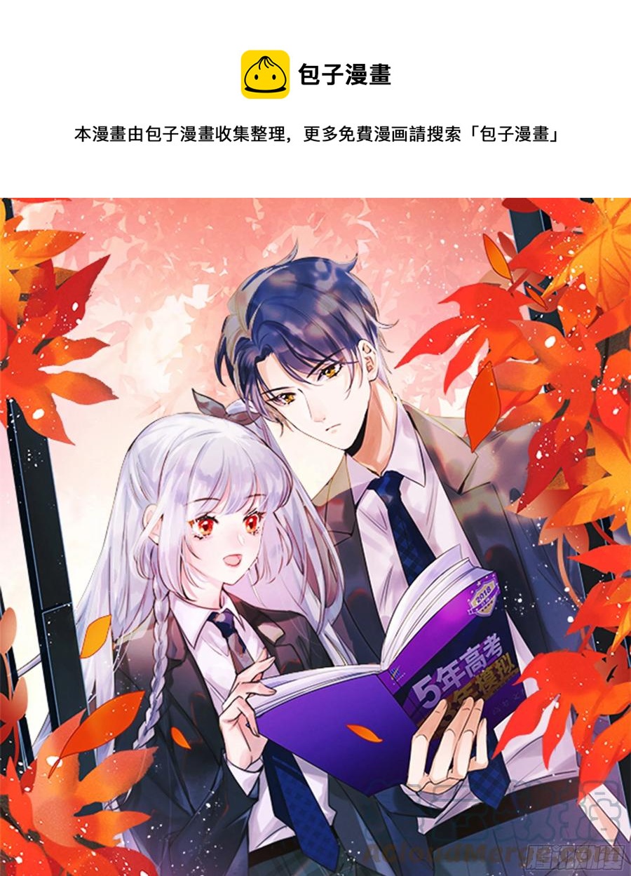 你是重生女？(1/2)-第148话