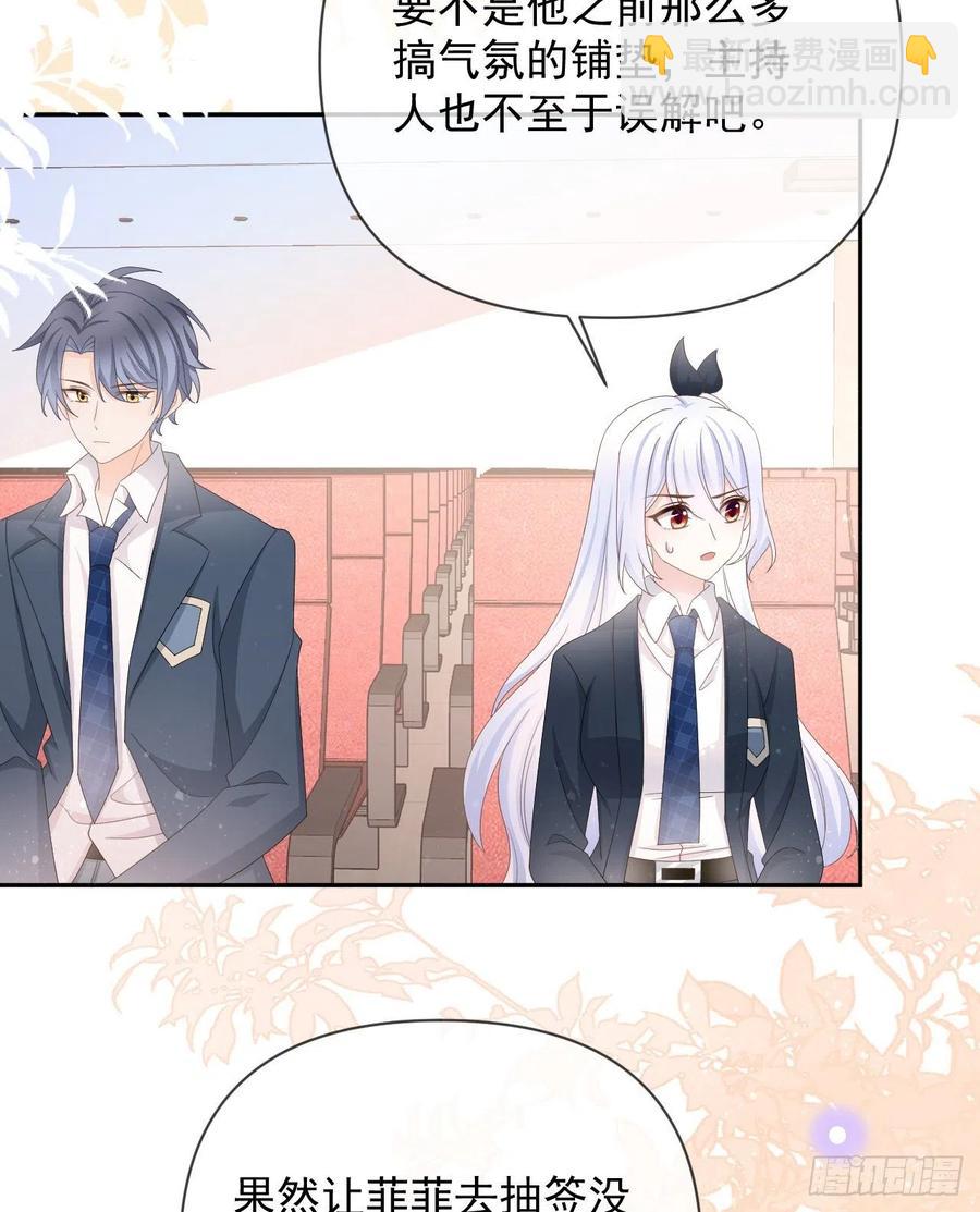 你是重生女？(1/2)-第148话