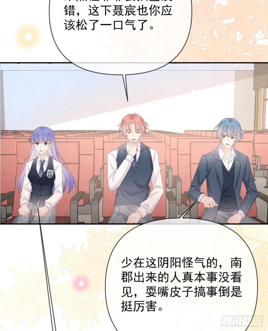 你是重生女？(1/2)-第148话