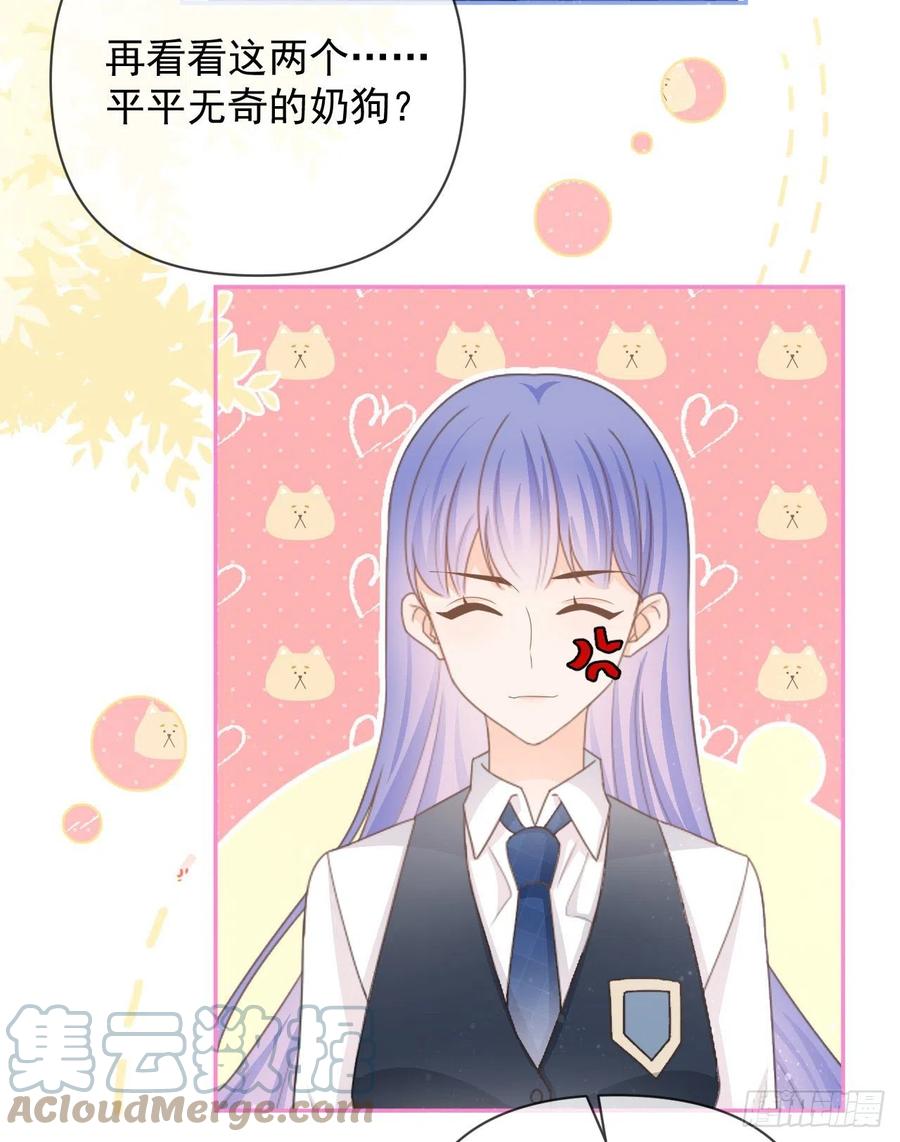 你是重生女？(1/2)-第148话