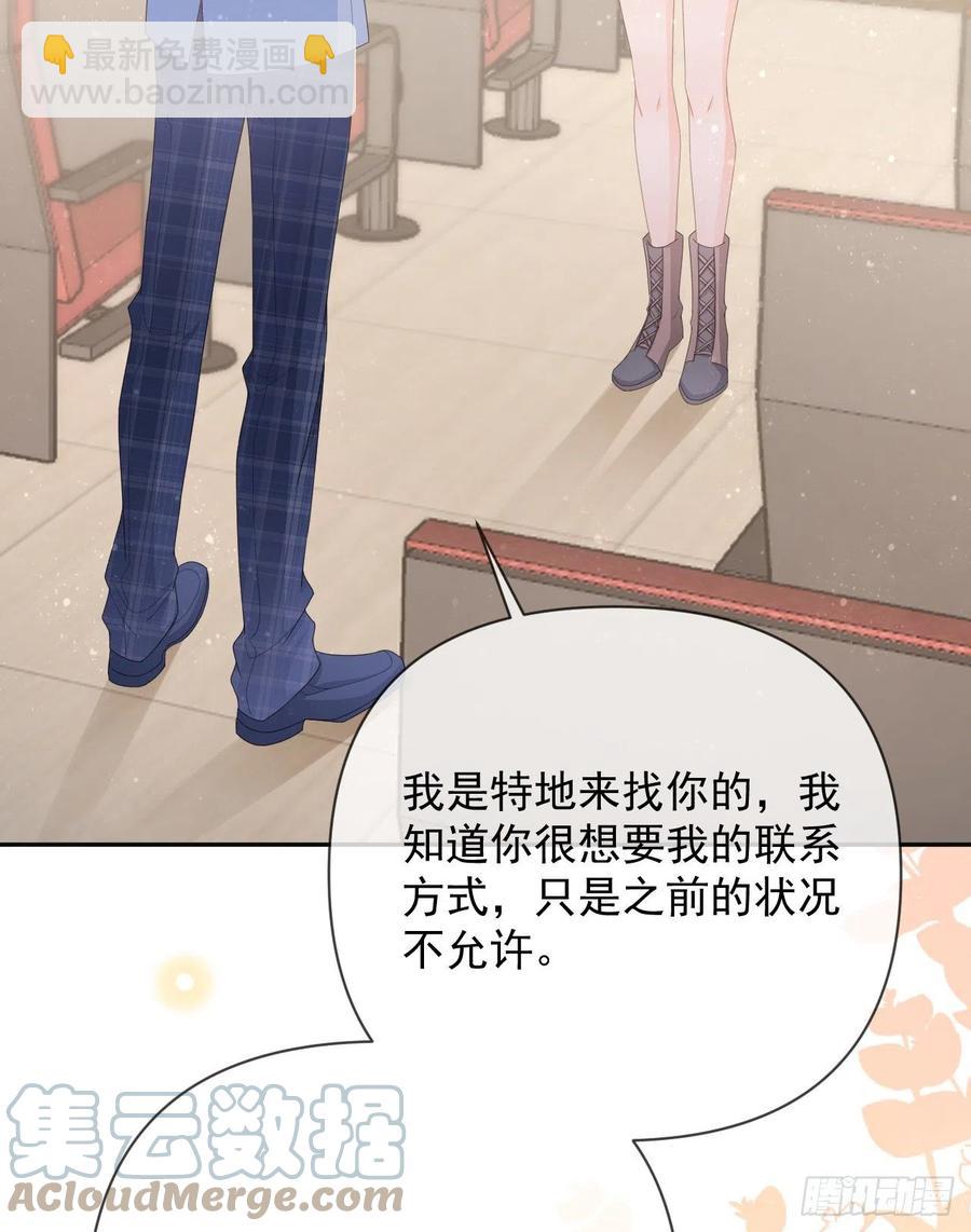 你是重生女？(1/2)-第148话