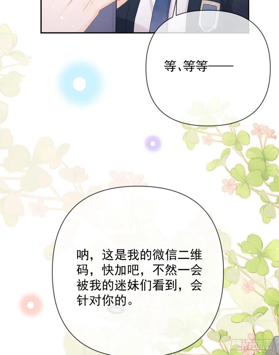 你是重生女？(1/2)-第148话