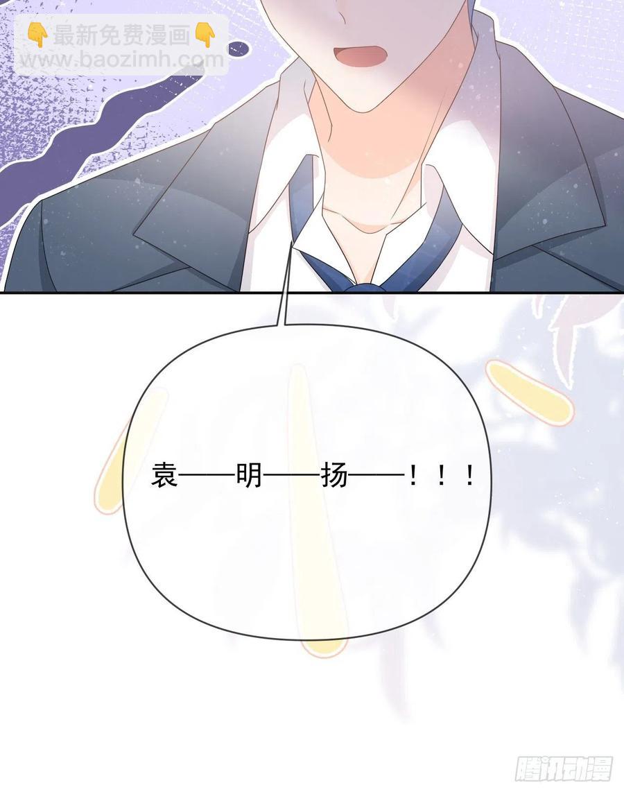 你是重生女？(1/2)-第148话