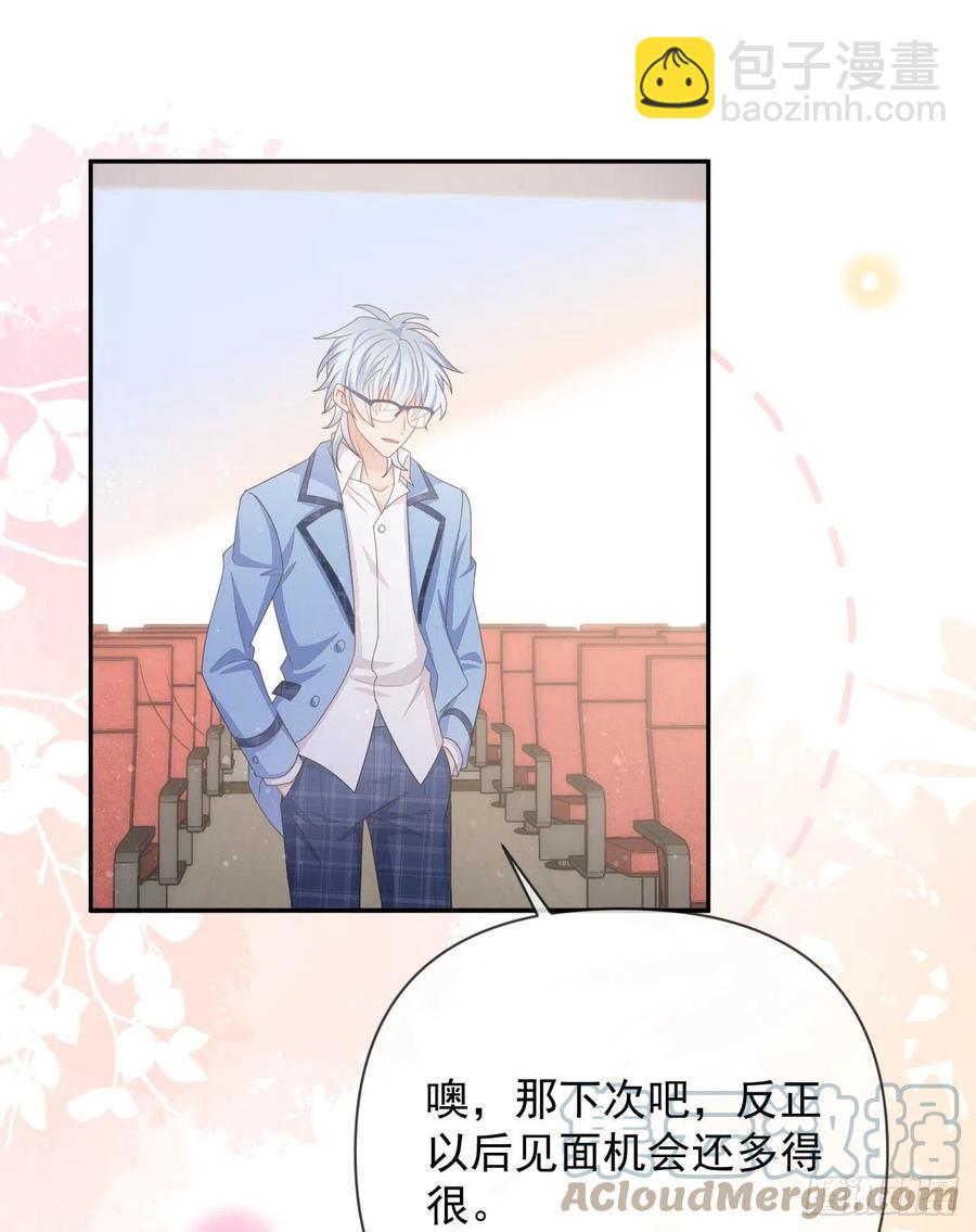 你是重生女？(1/2)-第148话