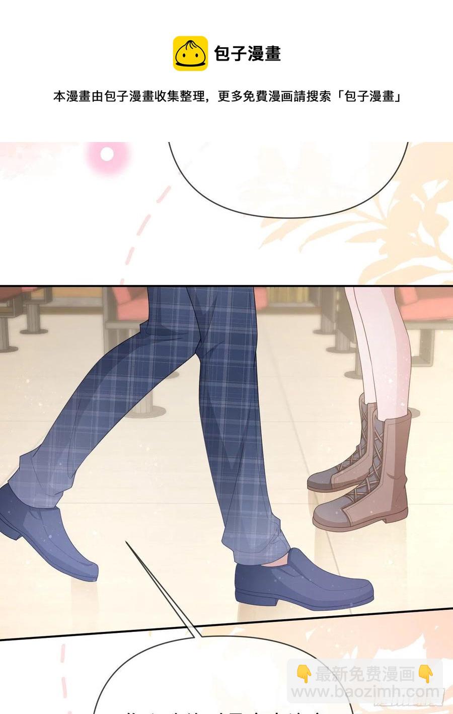 你是重生女？(1/2)-第148话