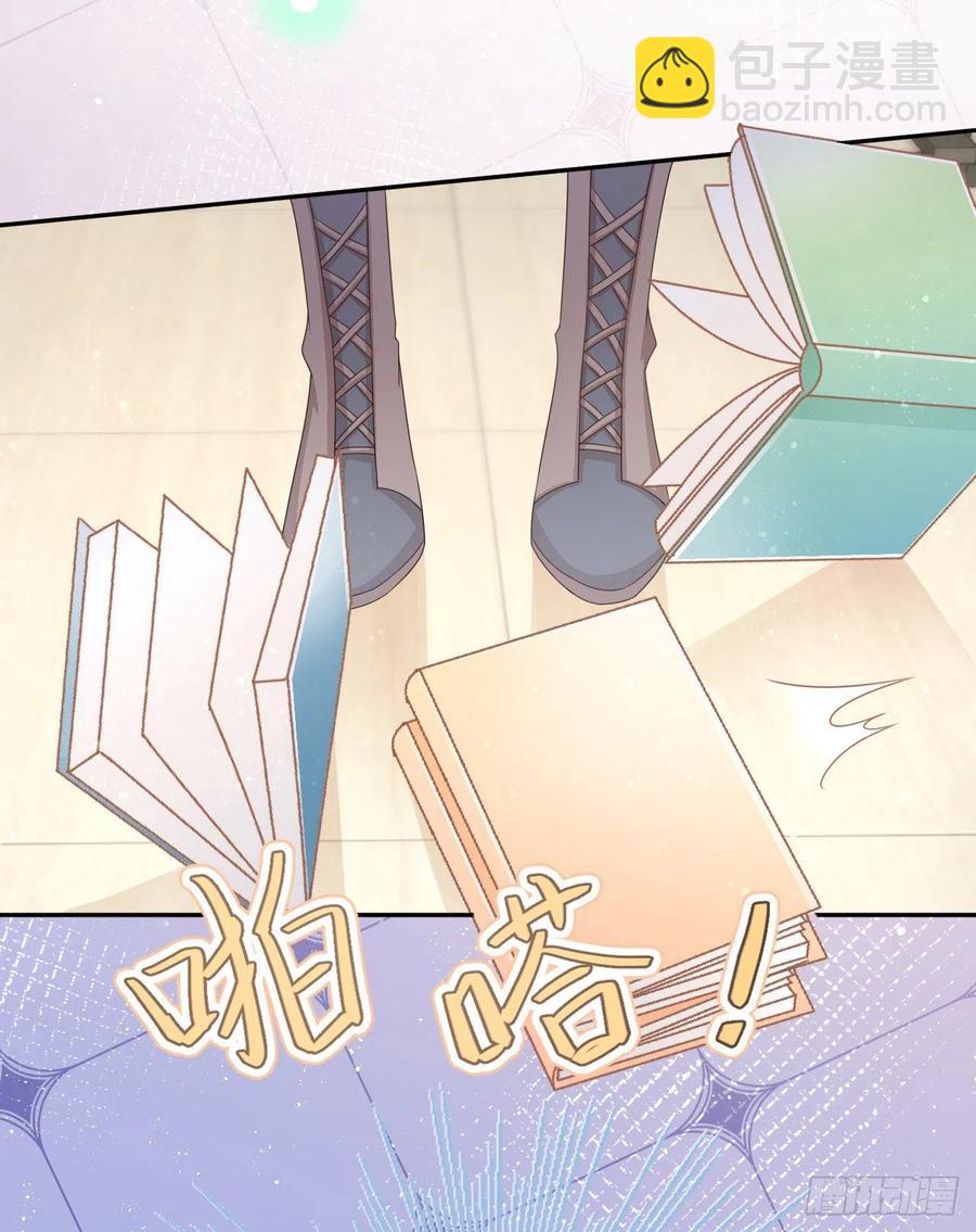 你是重生女？(1/2)-第148话