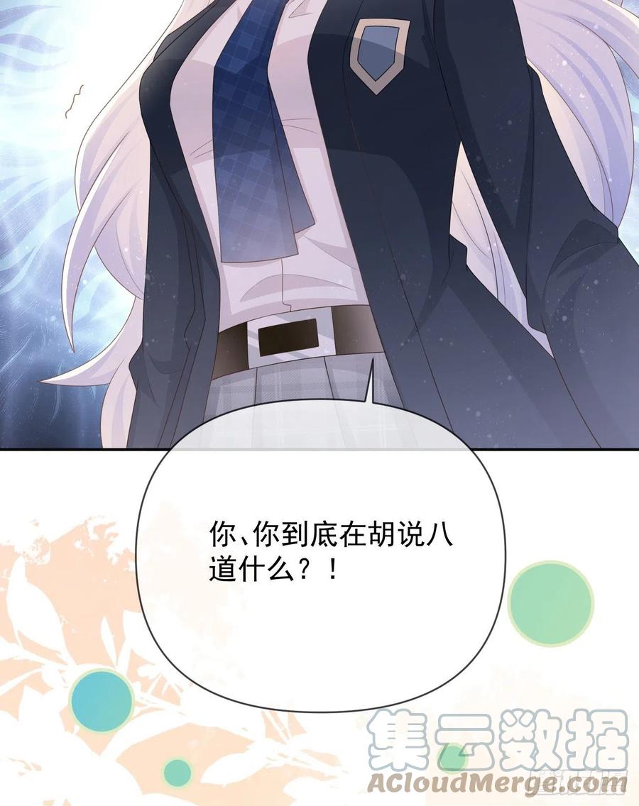 你是重生女？(1/2)-第148话