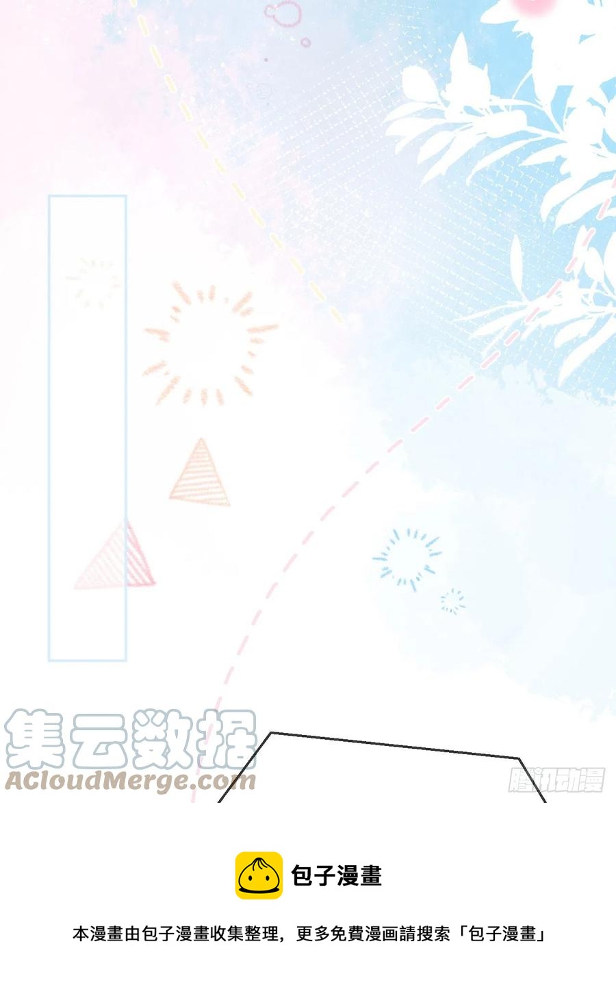 你是重生女？(1/2)-第148话