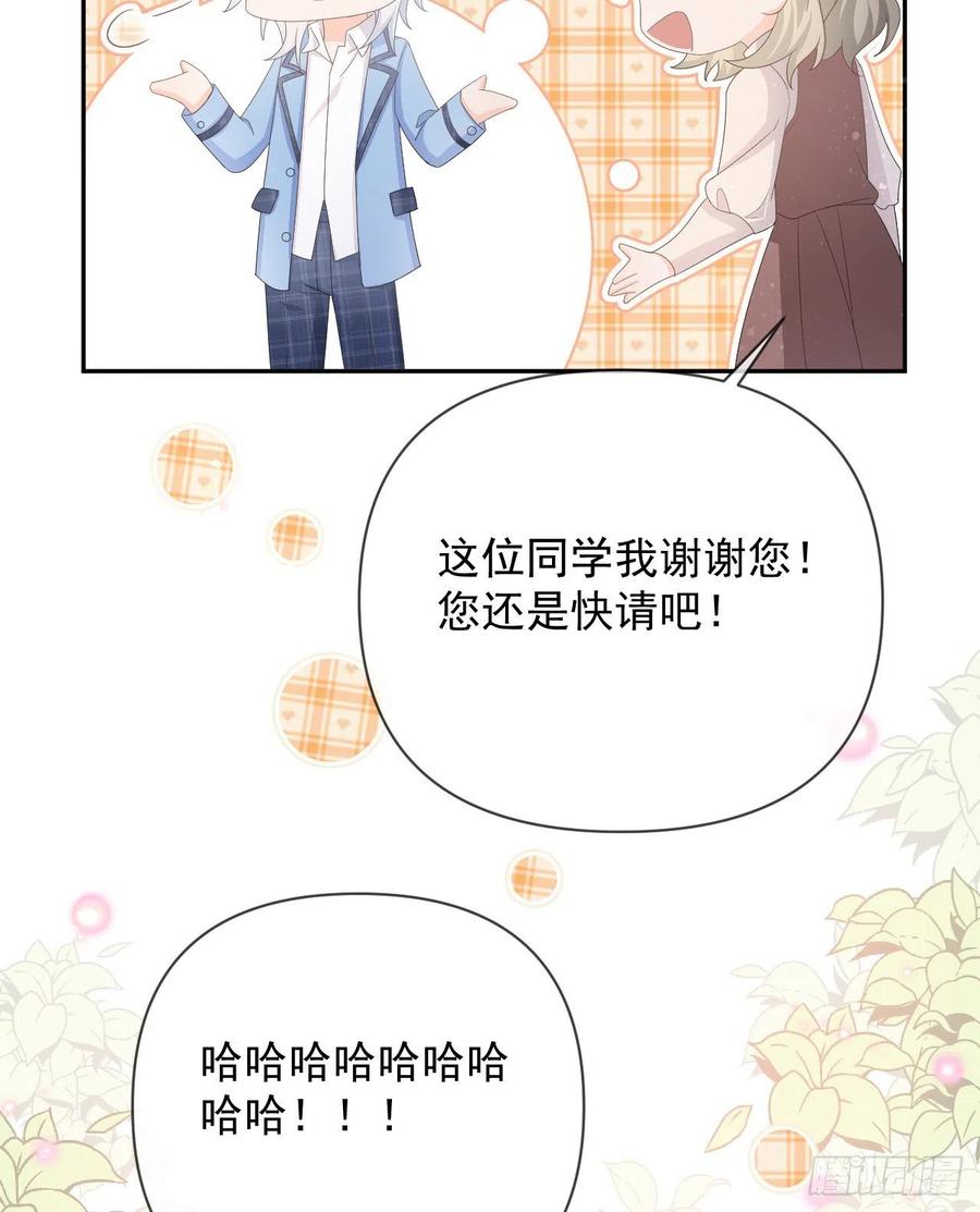 你是重生女？(1/2)-第148话