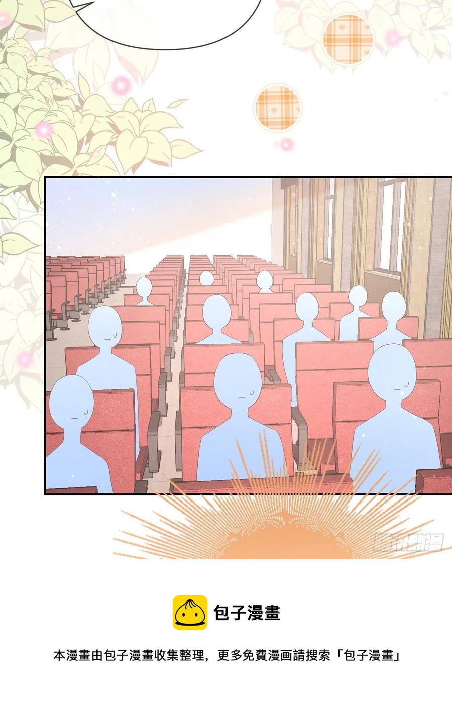 你是重生女？(1/2)-第148话