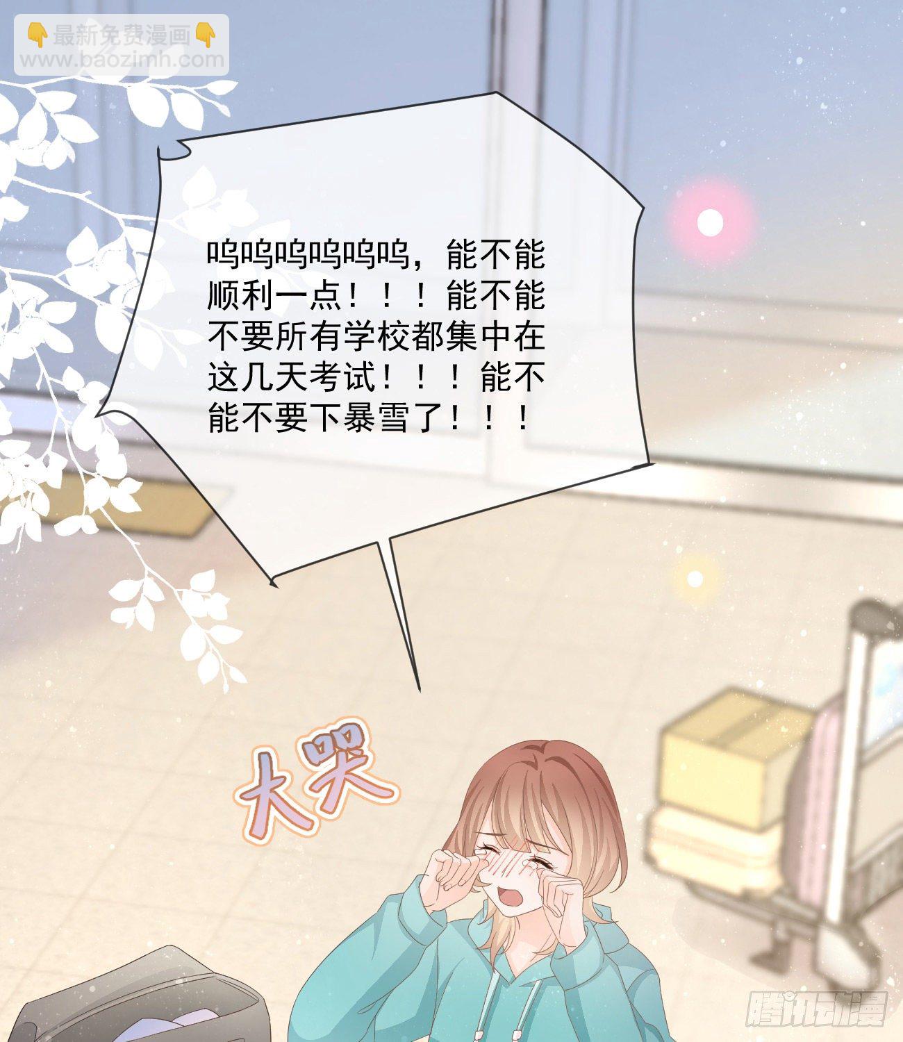 不战而屈人之兵(1/2)-第152话