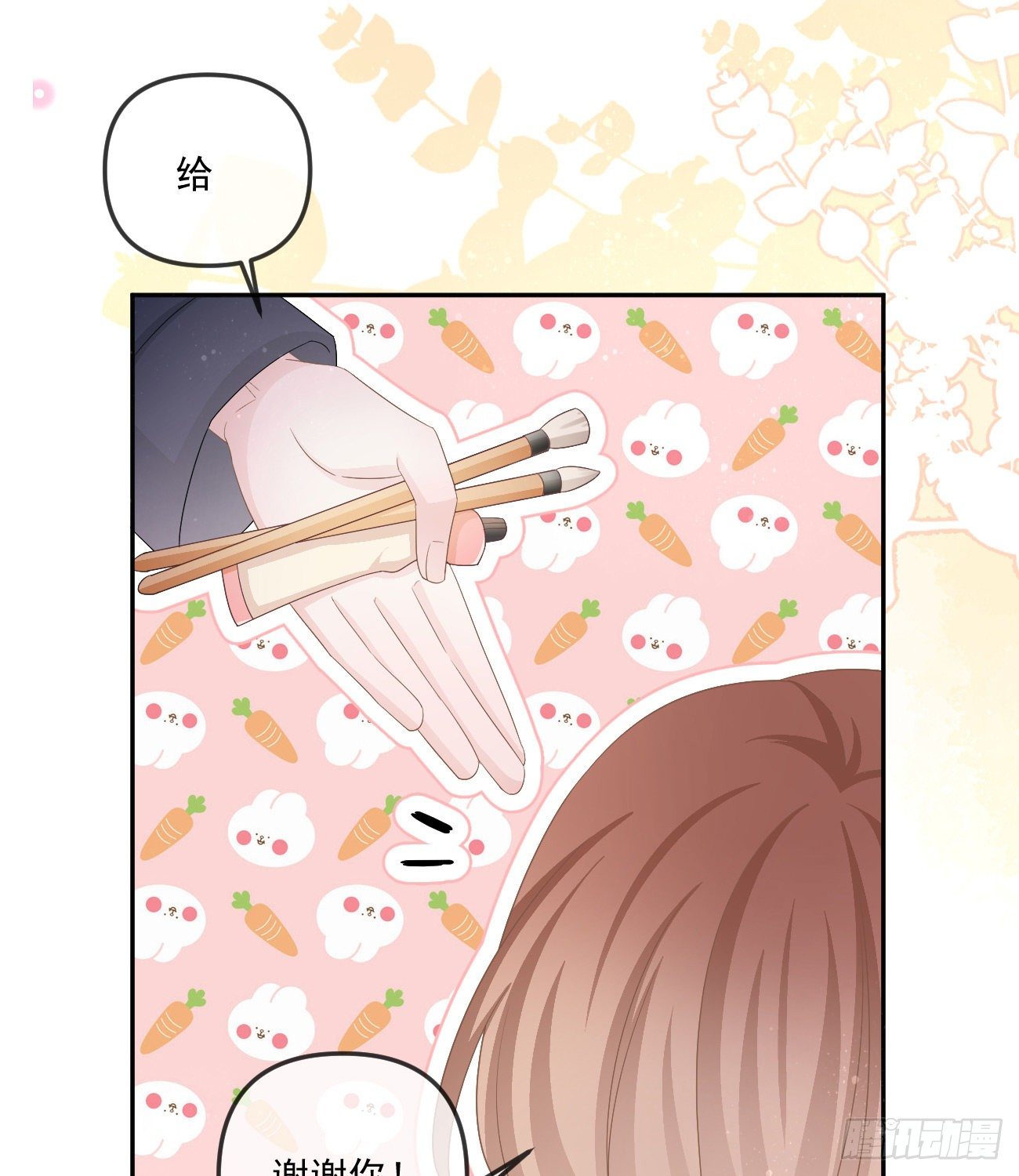 不战而屈人之兵(1/2)-第152话