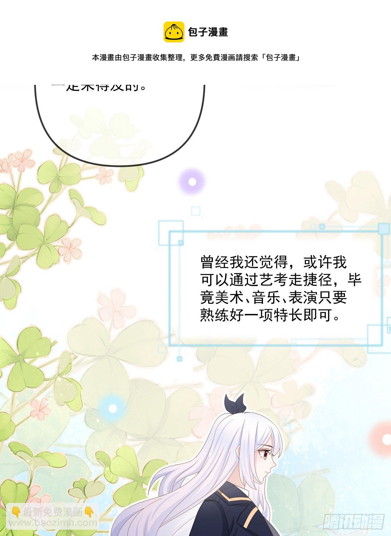 不战而屈人之兵(1/2)-第152话